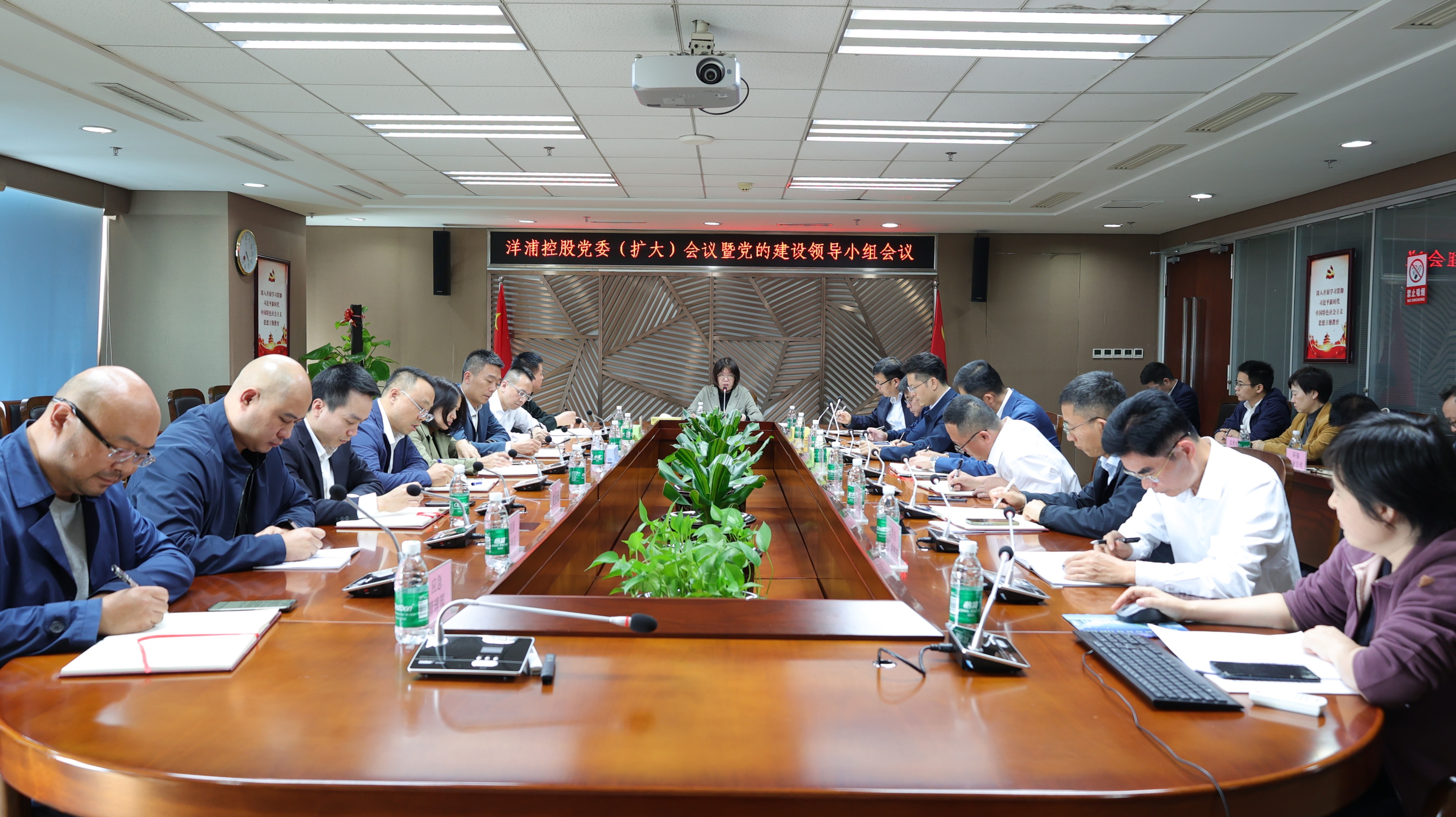 洋浦控股党委启动部署深入贯彻中央八项规...